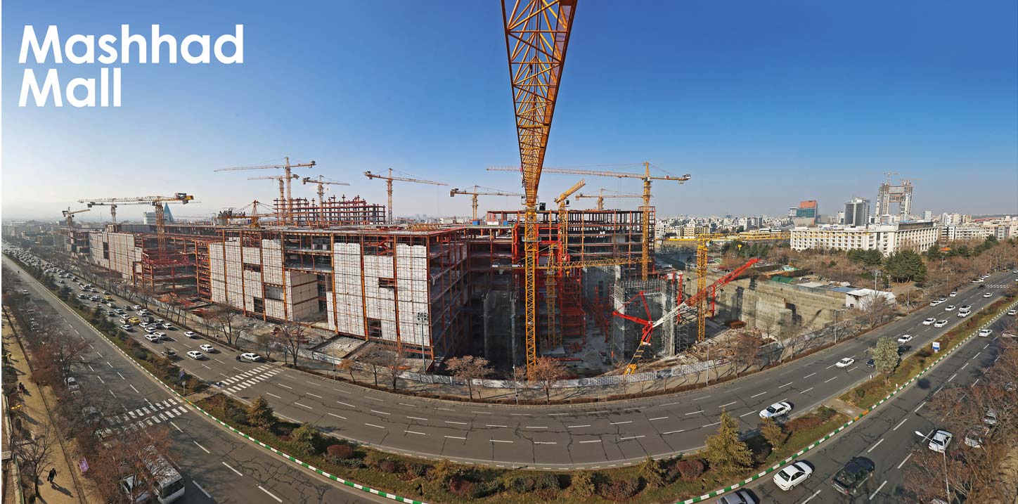 مشهد مال – تصویر ۱